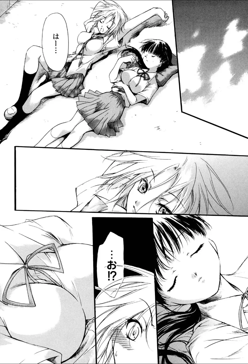 Yuri Hime Wildrose Vol.1 Fhentai - Page 135