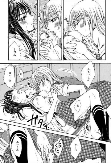 Yuri Hime Wildrose Vol.1 Fhentai - Page 126