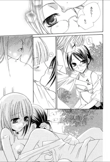 Yuri Hime Wildrose Vol.1 Fhentai - Page 44