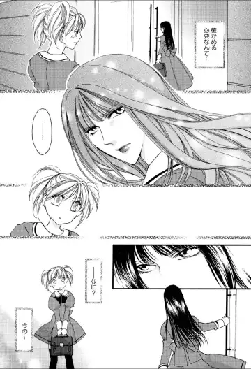 Yuri Hime Wildrose Vol.1 Fhentai - Page 88