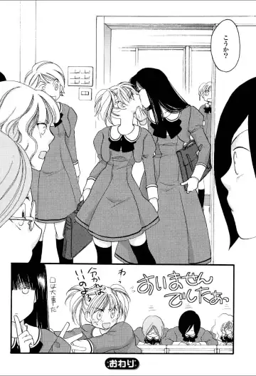 Yuri Hime Wildrose Vol.1 Fhentai - Page 99
