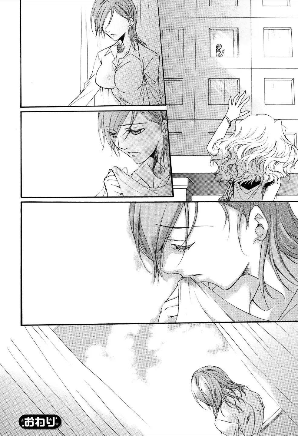 Yuri Hime Wildrose Vol.3 Fhentai - Page 127