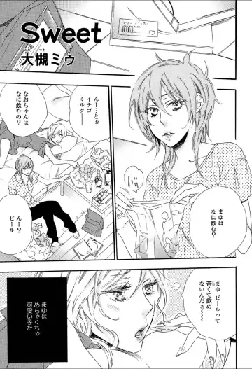 Yuri Hime Wildrose Vol.3 Fhentai - Page 4