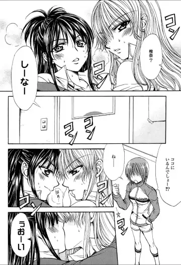 Yuri Hime Wildrose Vol.3 Fhentai - Page 57