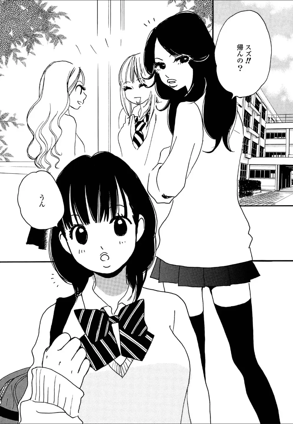 Yuri Hime Wildrose Vol.4 Fhentai - Page 111