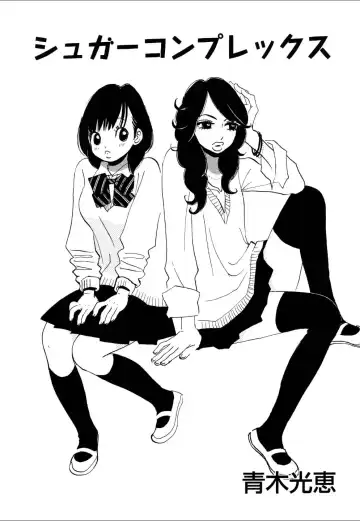 Yuri Hime Wildrose Vol.4 Fhentai - Page 110