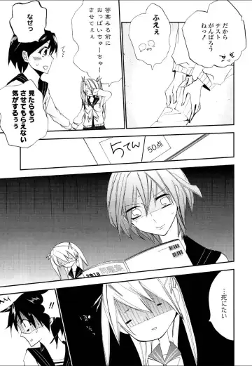 Yuri Hime Wildrose Vol.4 Fhentai - Page 12