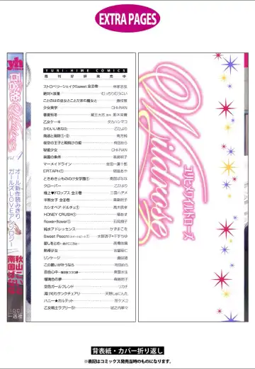 Yuri Hime Wildrose Vol.4 Fhentai - Page 146