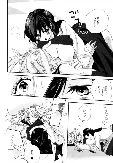 Yuri Hime Wildrose Vol.4 Fhentai - Page 17