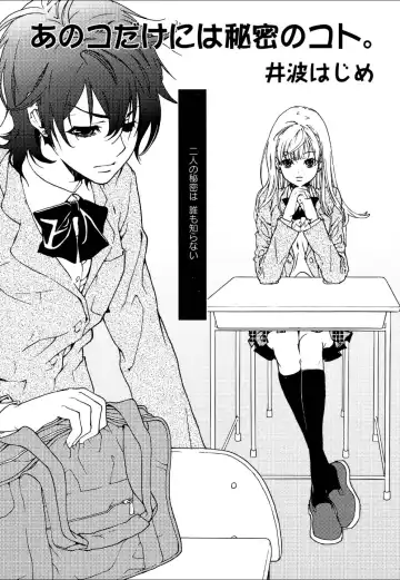 Yuri Hime Wildrose Vol.4 Fhentai - Page 21