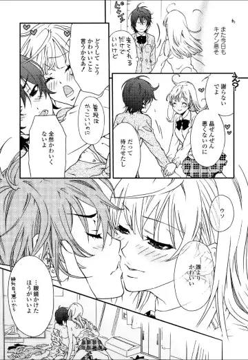 Yuri Hime Wildrose Vol.4 Fhentai - Page 24