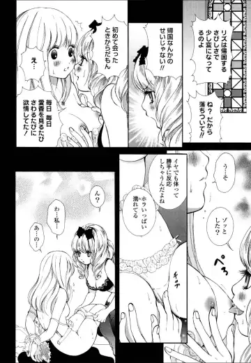 Yuri Hime Wildrose Vol.4 Fhentai - Page 63