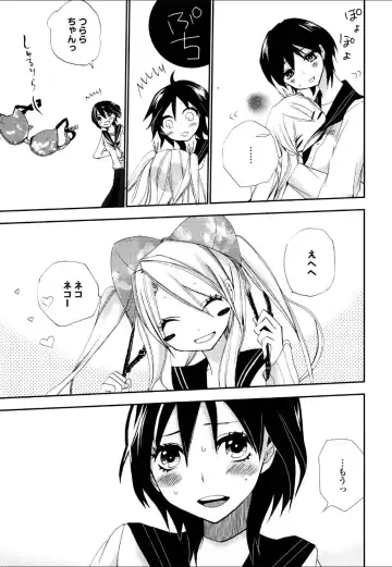 Yuri Hime Wildrose Vol.4 Fhentai - Page 8