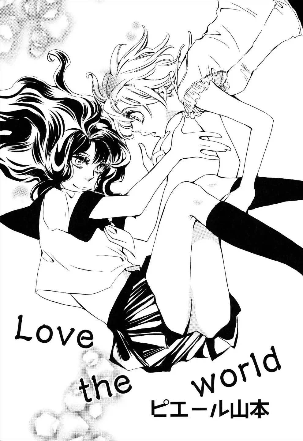 Yuri Hime Wildrose Vol.6 Fhentai - Page 25