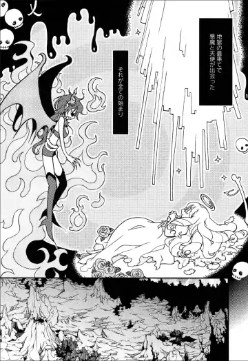 Yuri Hime Wildrose Vol.6 Fhentai - Page 89