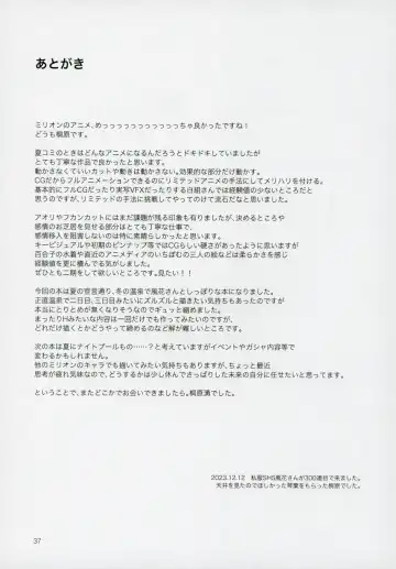 [Kirihara You] Setsugetsuka Fhentai - Page 38