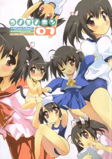 Read [Sacchie] BS#07 Konomi no Hon - Fhentai