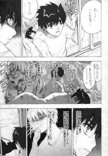 [Sacchie] BS#07 Konomi no Hon Fhentai - Page 23