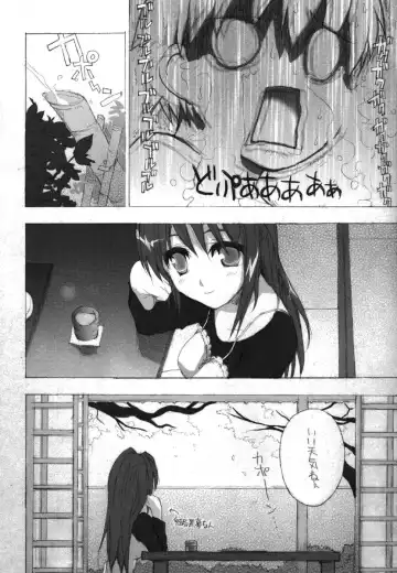 [Sacchie] BS#07 Konomi no Hon Fhentai - Page 24