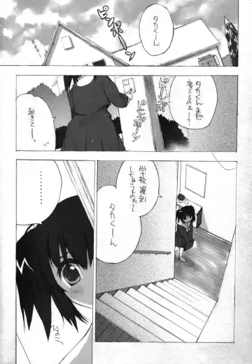 [Sacchie] BS#07 Konomi no Hon Fhentai - Page 5
