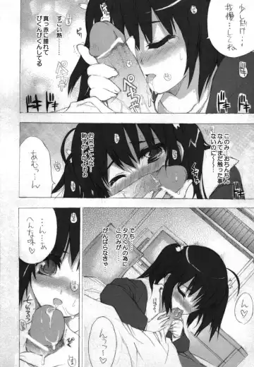 [Sacchie] BS#07 Konomi no Hon Fhentai - Page 8