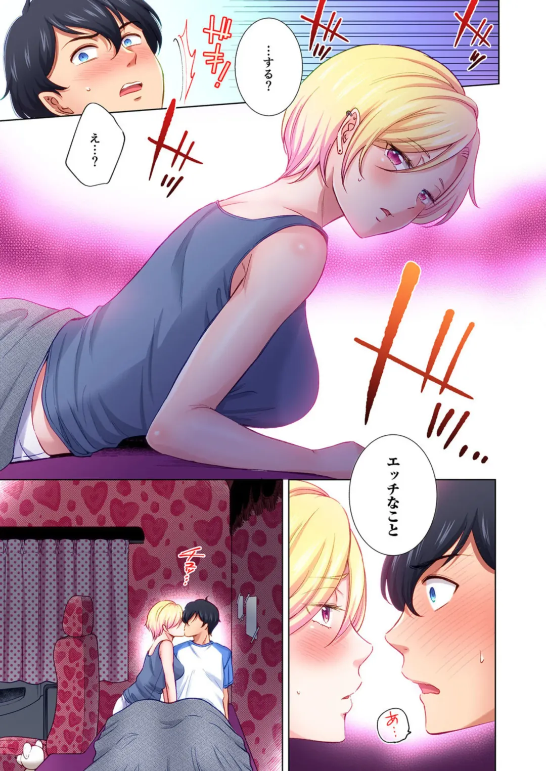 [Kohri] Torakku-nori no Anna-san ~ Yanmama mo Otoko ni Noreba Tada no Mesu!? 1 Fhentai - Page 19