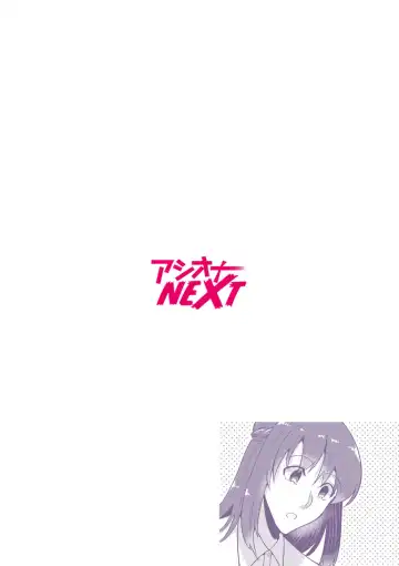 [Martan] Nyūin-chū no boku no Are o kanojo ga ashisuto?~ Kyō mo Ippai Demashita nē ~ 1 Fhentai - Page 2