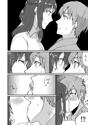 [Martan] Nyūin-chū no boku no Are o kanojo ga ashisuto?~ Kyō mo Ippai Demashita nē ~ 1 Fhentai - Page 22