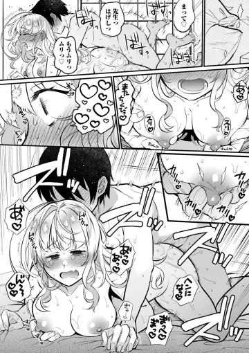 [Misa Wasabi] Oshikake Gyaru wa ero Mangakka no ore ni Karada de Ongaeshi ga Shita i! 1 Fhentai - Page 24
