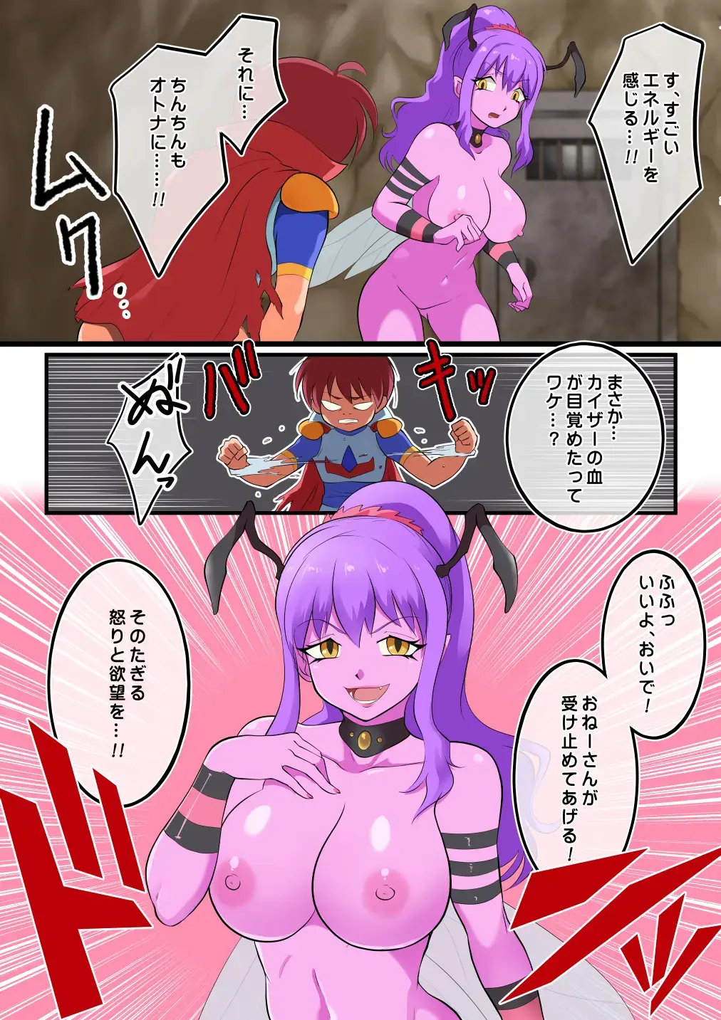 [Matsumoto Jikyuuryoku] Shinmai Hero-kun, Onna Kaijin ni Yarareru Fhentai - Page 20