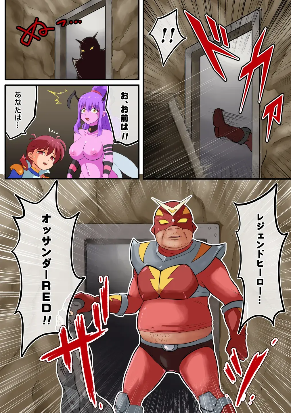 [Matsumoto Jikyuuryoku] Shinmai Hero-kun, Onna Kaijin ni Yarareru Fhentai - Page 26