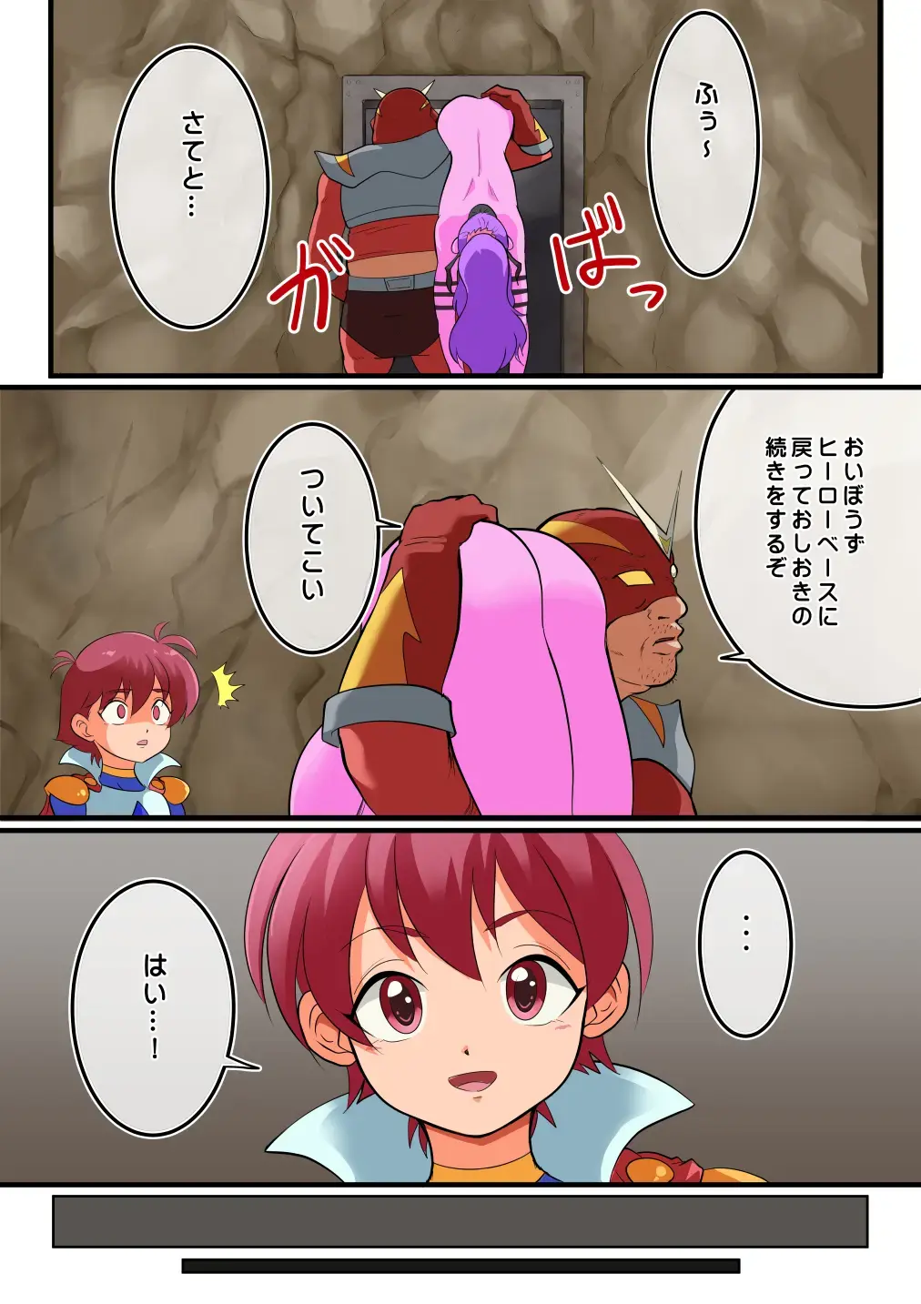 [Matsumoto Jikyuuryoku] Shinmai Hero-kun, Onna Kaijin ni Yarareru Fhentai - Page 30