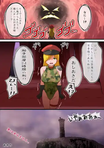 [Matsumoto Jikyuuryoku] Shinmai Hero-kun, Onna Kaijin ni Yarareru Fhentai - Page 31