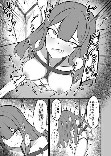 Chaldea Fairies Bondage! Fhentai - Page 16