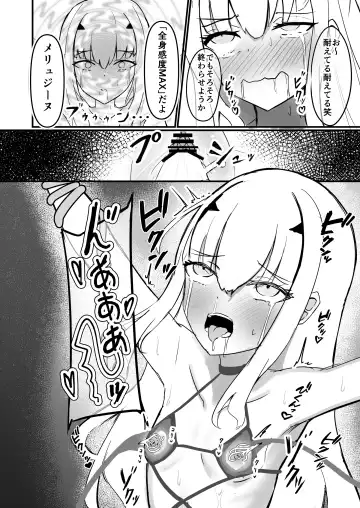 Chaldea Fairies Bondage! Fhentai - Page 23