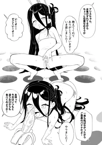 [Nukeru] Tendou Alice Junior Idol Alice-chan Debut-saku! Fhentai - Page 19