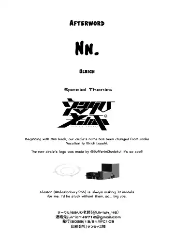 [Ulrich] ByuruAka ~Seiyoku Tuyotuyo Shiroko to LoveHo Ecchi~ | Blyew Archive ~Being Taken To A Love Hotel By An EXTREMELY Horny Shiroko~ Fhentai - Page 25