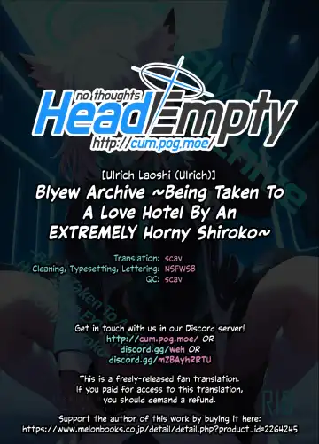 [Ulrich] ByuruAka ~Seiyoku Tuyotuyo Shiroko to LoveHo Ecchi~ | Blyew Archive ~Being Taken To A Love Hotel By An EXTREMELY Horny Shiroko~ Fhentai - Page 26