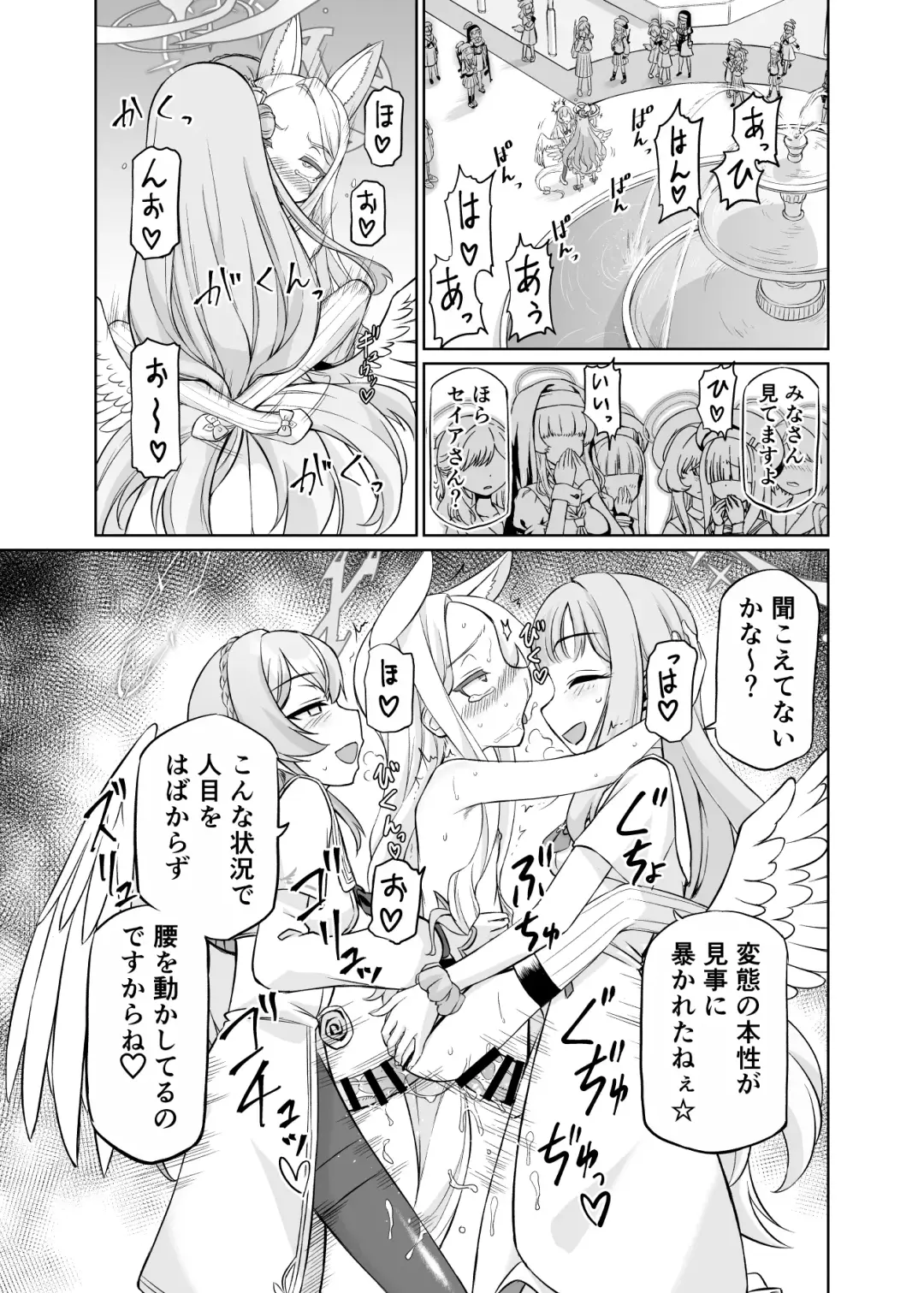 [Akainu Pochi] Yurizono Seia wa Ika ni Shite Ochita ka Fhentai - Page 47