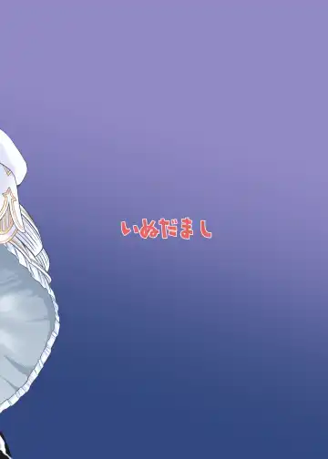 [Akainu Pochi] Yurizono Seia wa Ika ni Shite Ochita ka Fhentai - Page 56