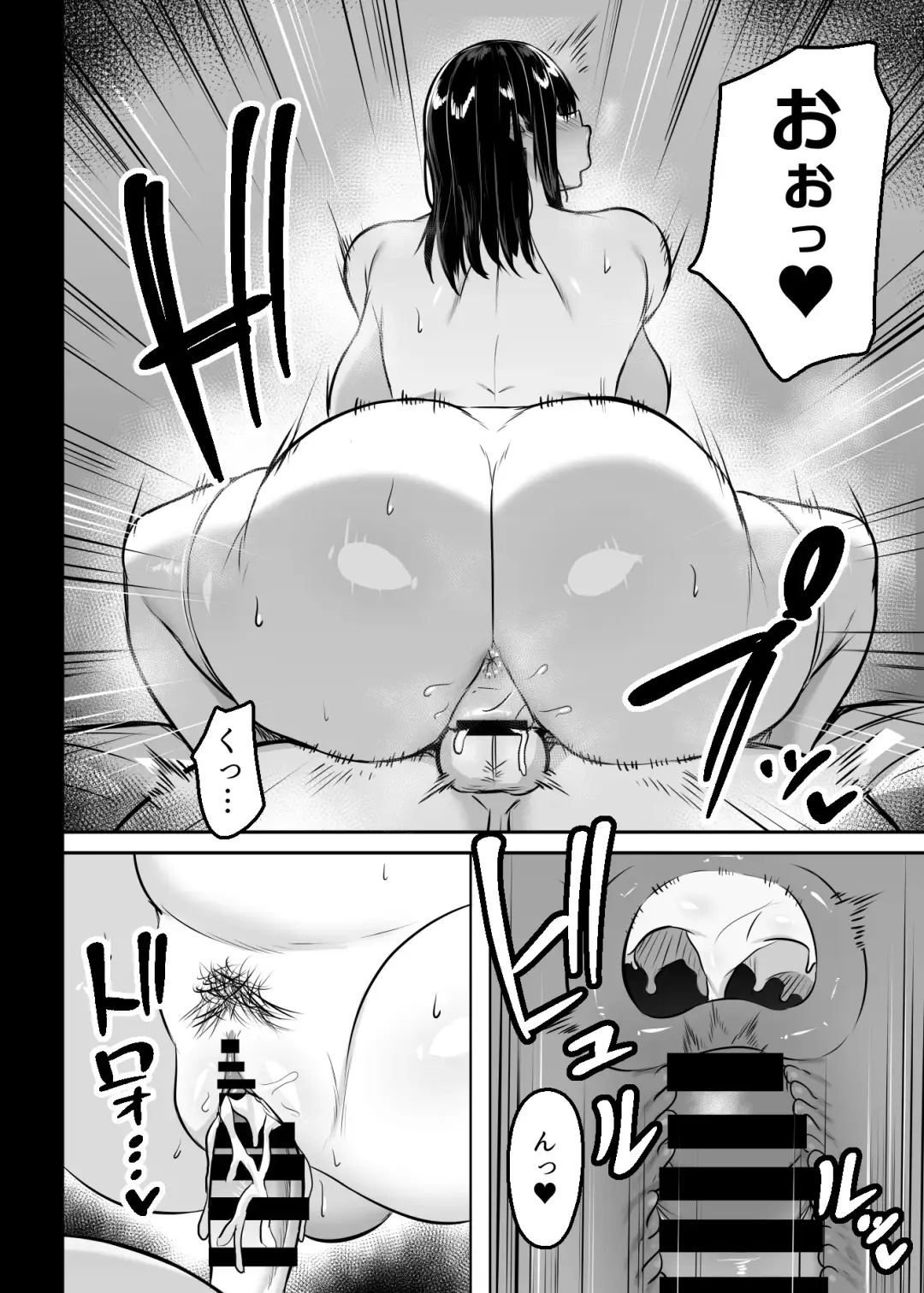 [Tsukunendo] Ore no Class no Chichi Gal Fhentai - Page 27
