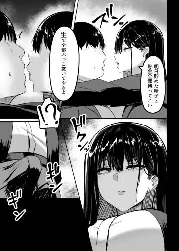 [Tsukunendo] Ore no Class no Chichi Gal Fhentai - Page 20