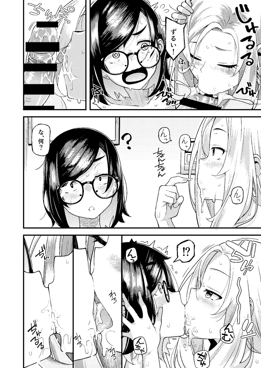[Hitaki Ni] Oyako Danran Fhentai - Page 39