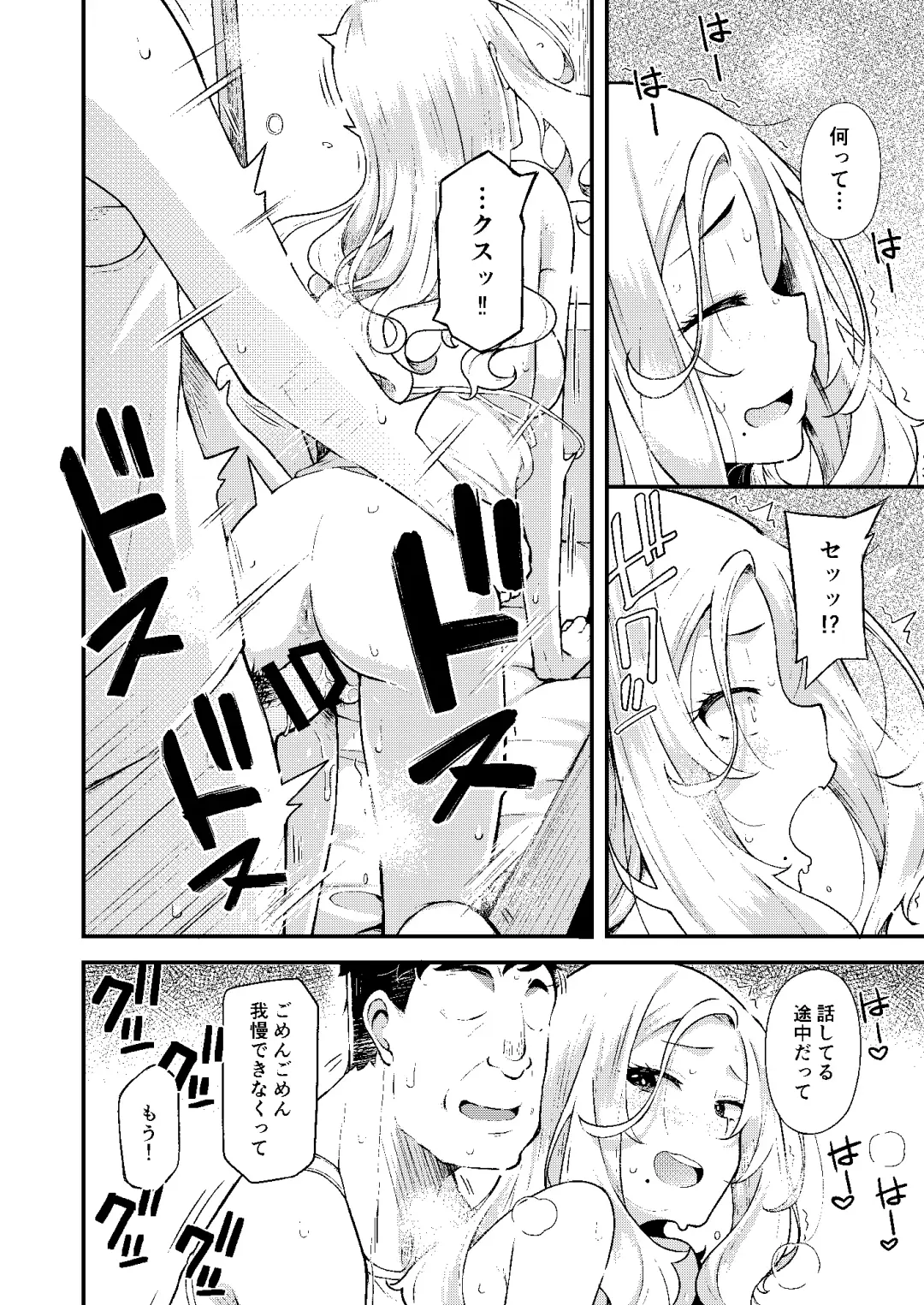 [Hitaki Ni] Oyako Danran Fhentai - Page 5