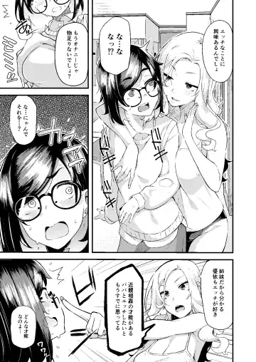 [Hitaki Ni] Oyako Danran Fhentai - Page 18