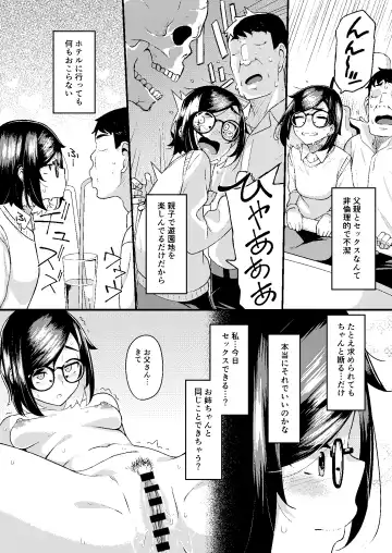 [Hitaki Ni] Oyako Danran Fhentai - Page 21