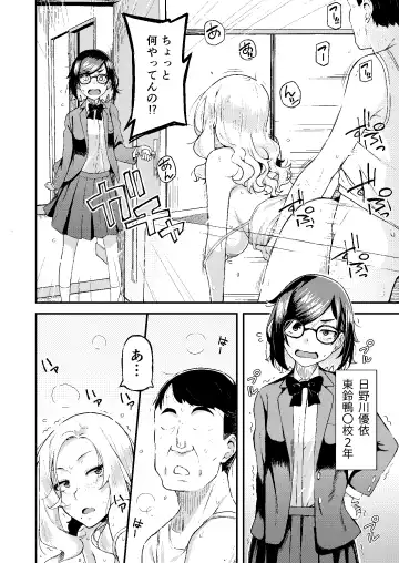 [Hitaki Ni] Oyako Danran Fhentai - Page 3