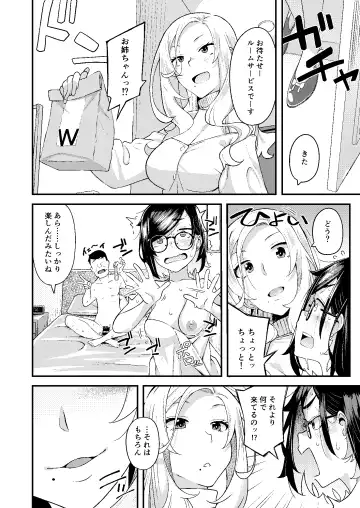 [Hitaki Ni] Oyako Danran Fhentai - Page 35