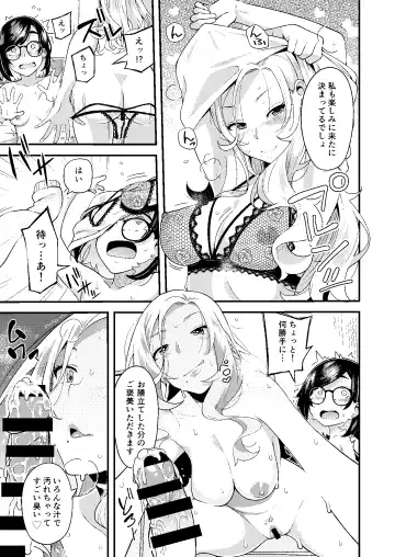 [Hitaki Ni] Oyako Danran Fhentai - Page 36
