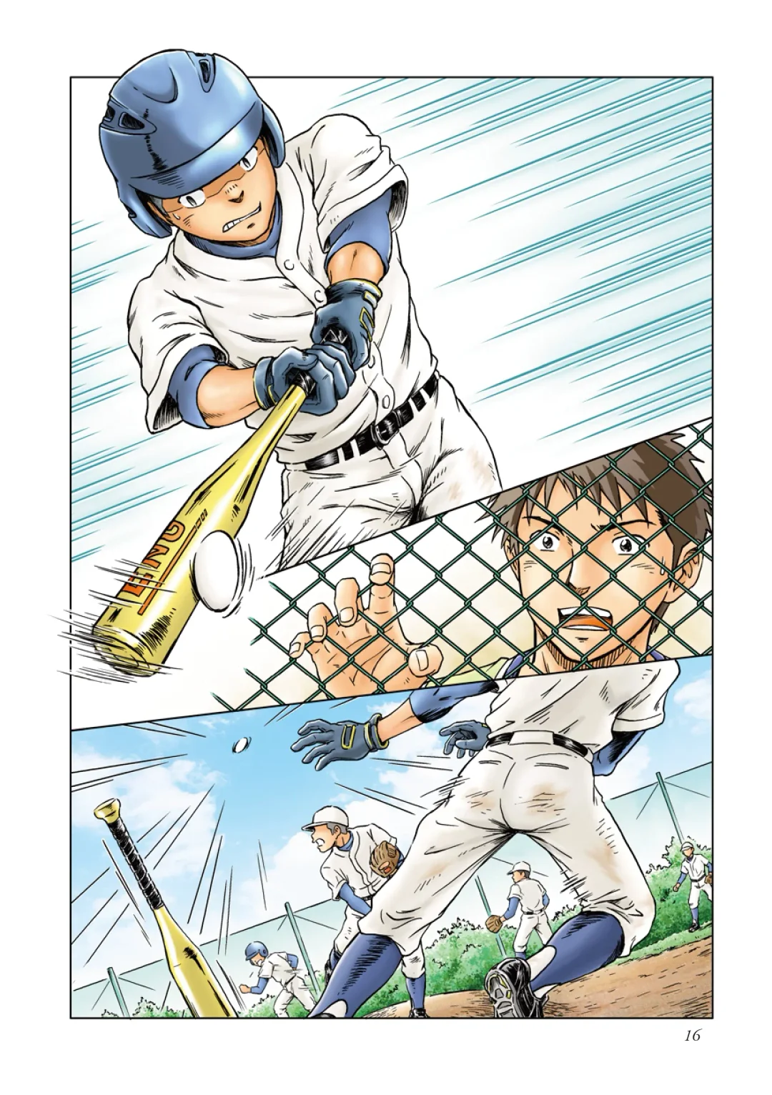 [Takano You] Liberty Angel Fhentai - Page 16